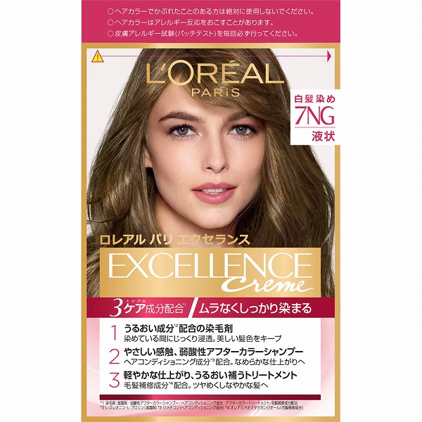 世界限定5体 №4 ロザリーフリッシュマン様のラビットベア 現状 藤原ヒロシ氏の主宰「fragment design」とのコラボレーション第4