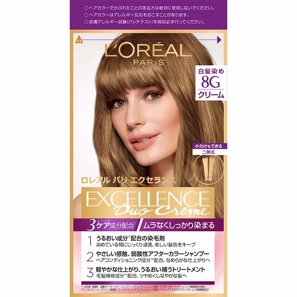 ロレアル パリ エクセランス Ｒ クリームタイプ 8G 黄味のあるより明るい栗色 1個【医薬部外品】