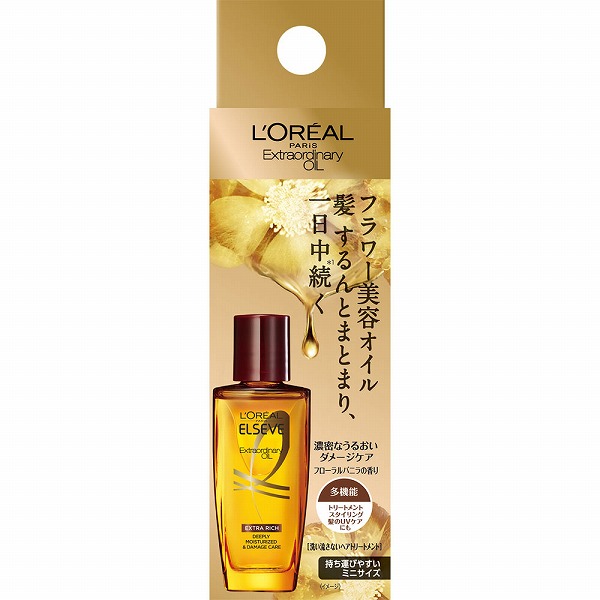 ロレアル パリ エルセーヴ エクストラオーディナリー オイル エクストラ リッチ フィニッシュ ミニ 30mL
