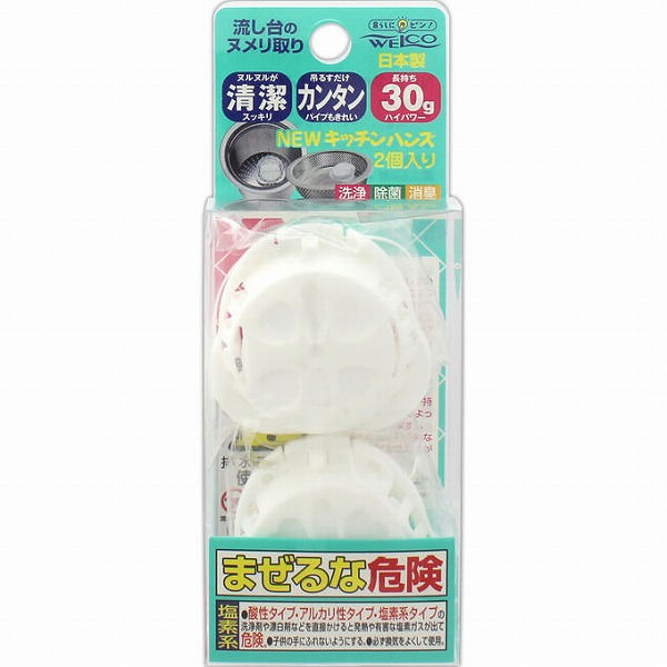 ウエ・ルコ NEWキッチンハンズ (30g×2錠)