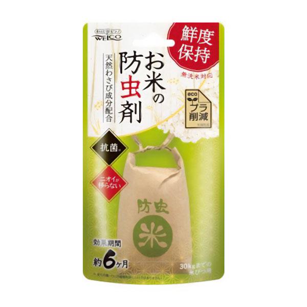 ウエ・ルコ お米の防虫剤 (20g)