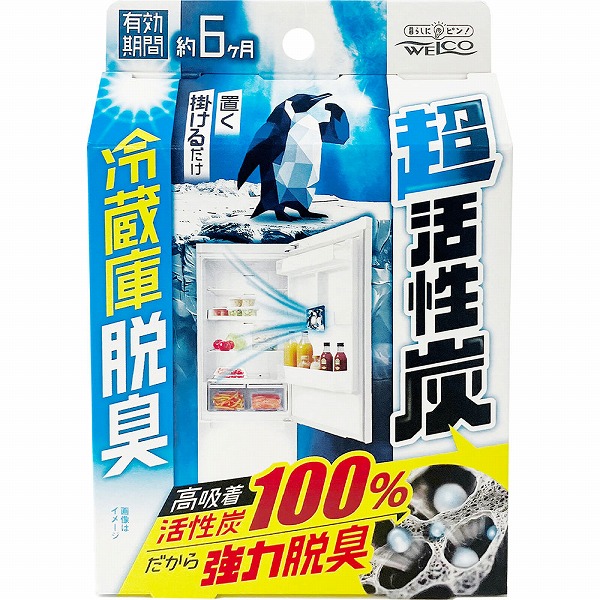 超活性炭冷蔵庫脱臭 1個