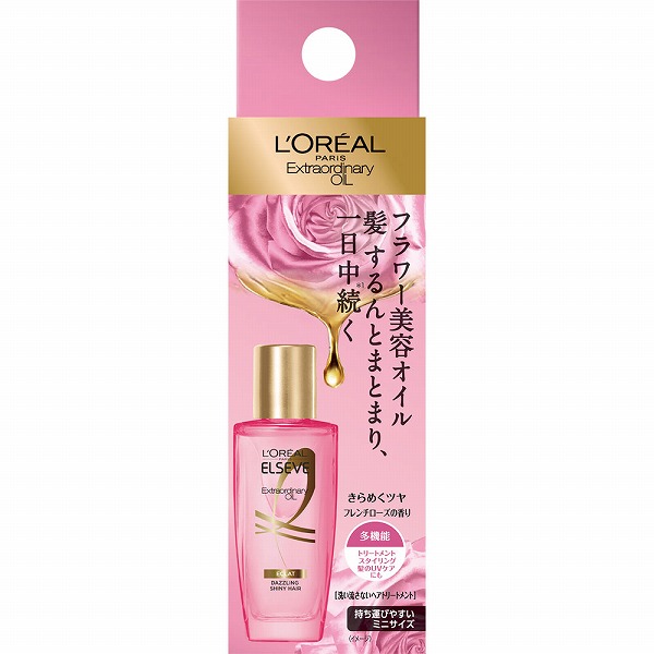 ロレアル パリ エルセーヴ エクストラオーディナリー オイル エクラアンペリアル 艶髪オイル ミニ 30mL