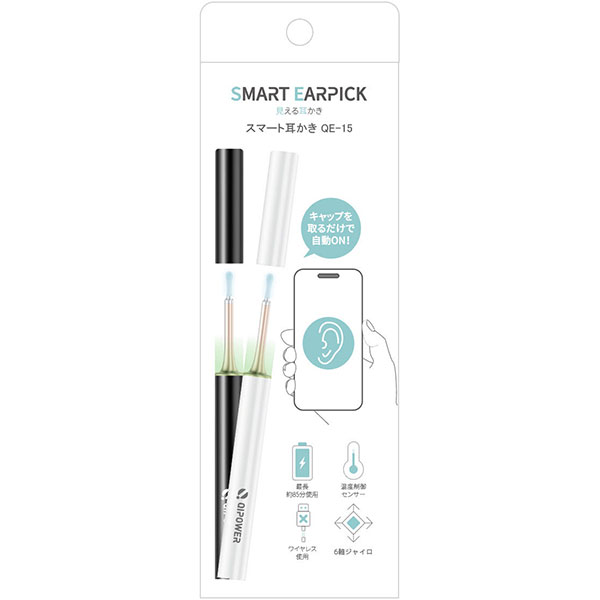 スマート耳かきQE－1 ブラック 1P