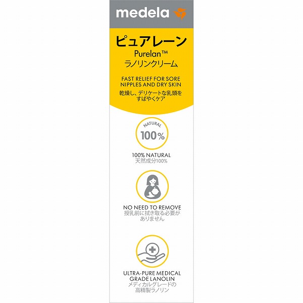 ボディクリーム 通販｜セイムスオンライン E-富士薬品