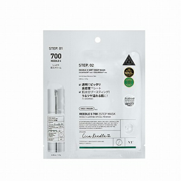 トリデン DIVE IN マスク 27mL×3枚