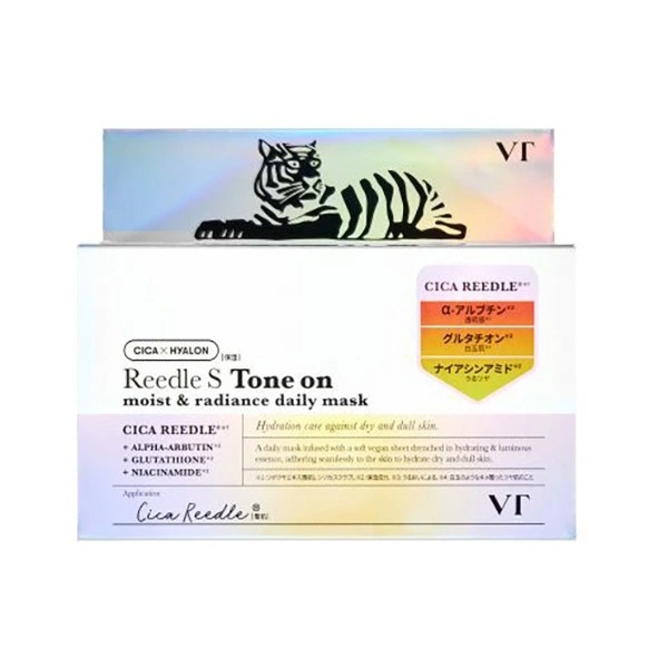 リードルS トーンオンデイリーマスク 30枚入