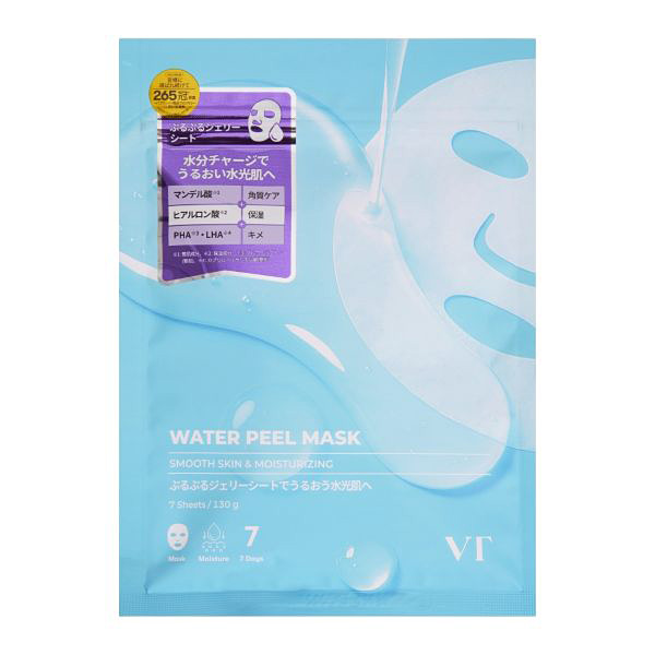 ウォーターピールマスク 7枚