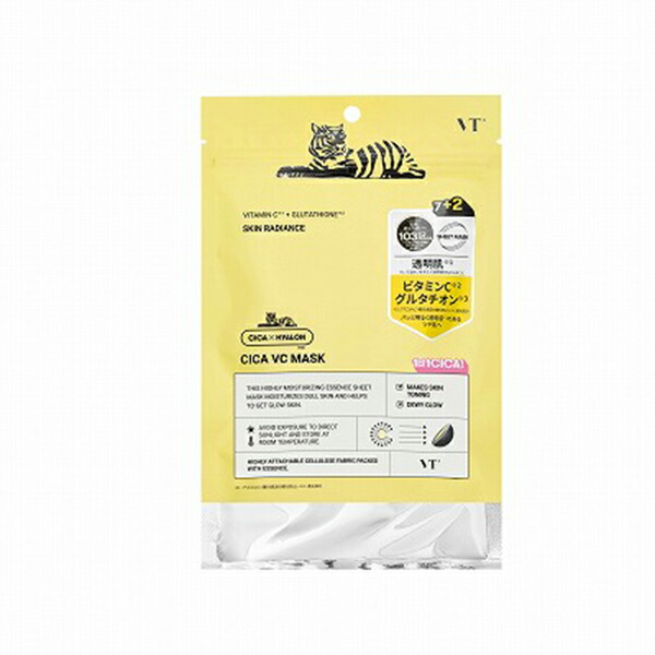 CICA VCマスク 9枚