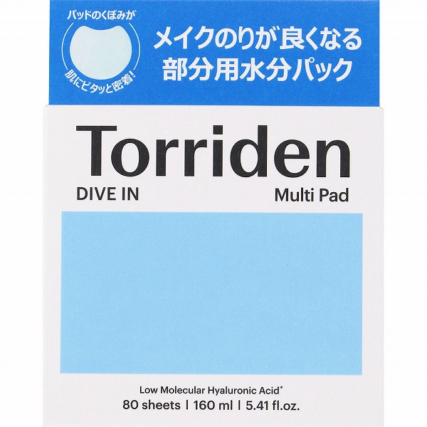 トリデン ダイブイン マルチパッド（部分パック） 80枚（160ml）