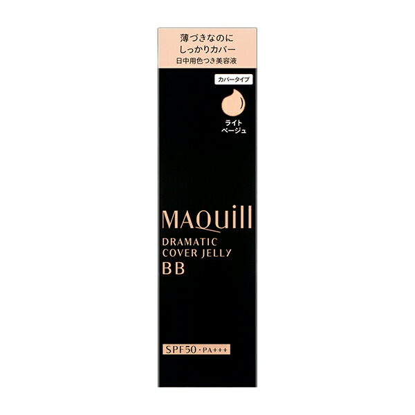 資生堂 マキアージュ ドラマティック カバージェリー BB ライトベージュ (30g)