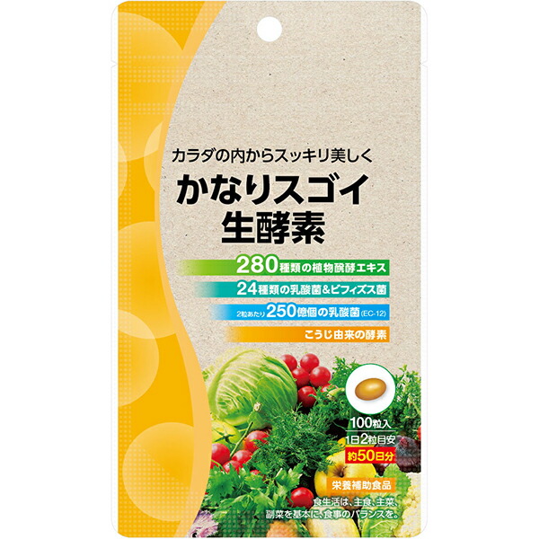 からだにとどく食べる生酵素×生酵母 150粒【栄養機能食品】