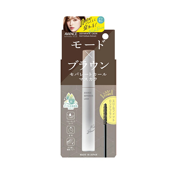 メザイク フィクスプラス