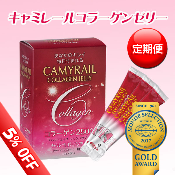 キャミレールコラーゲンゼリー 30袋 (富士薬品)