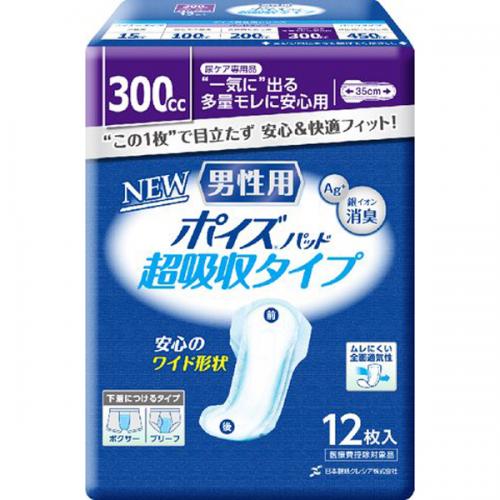 ポイズパッド超吸収ワイド男性用　12枚×9パック (クレシア)【4901750801496】(SH)