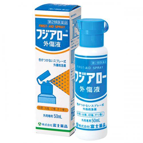 フジアロー外傷液　(50mL)【第2類医薬品】