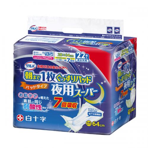 送料無料 サルバ 朝まで1枚ぐっすりパッド　夜用スーパー　22枚×3パック(白十字)