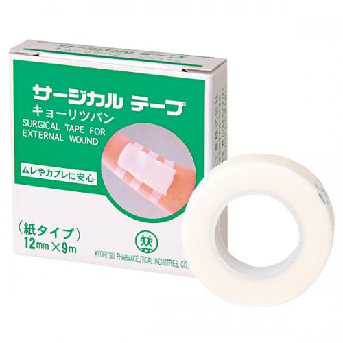 サージカルテープ (12mm×9m)