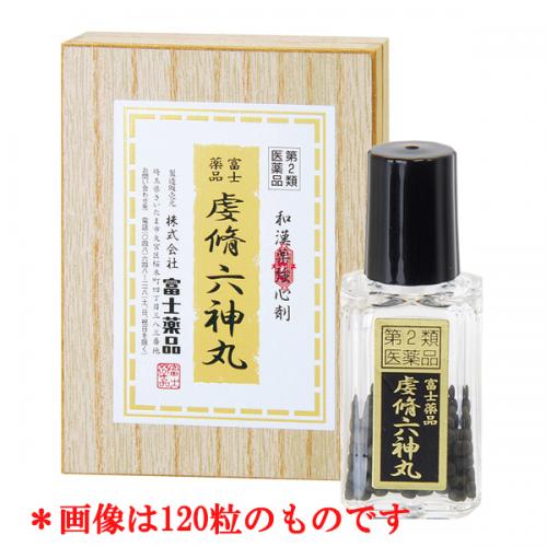 【第2類医薬品】 富士薬品虔脩六神丸　(360粒)