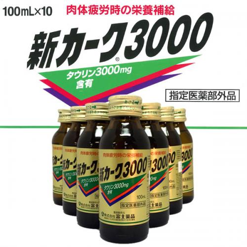 【医薬部外品】新カーク3000　　 100mL 10本入り