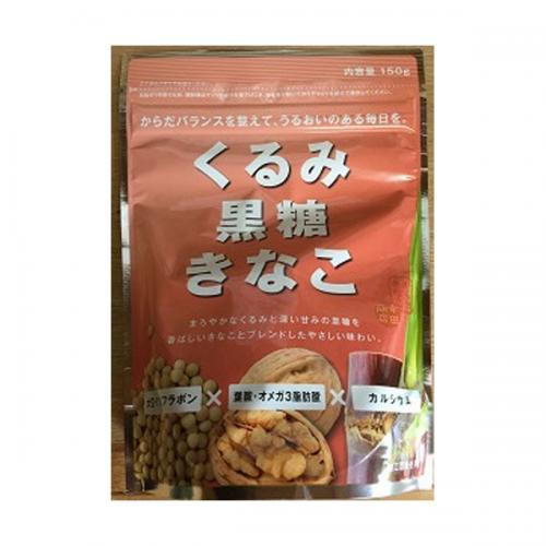 くるみ黒糖きなこ　10食入り×１ケース