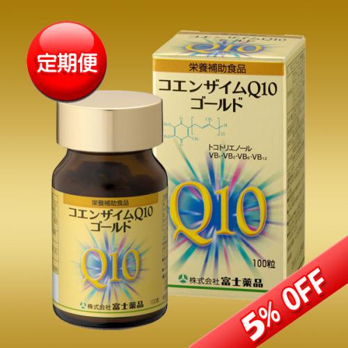 送料無料 【定期便】【CoQ10】コエンザイムQ10ゴールド 100粒入り  (富士薬品)