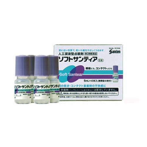 第3類医薬品 ソフトサンティア 5ml 4本 10箱 そふとさんて