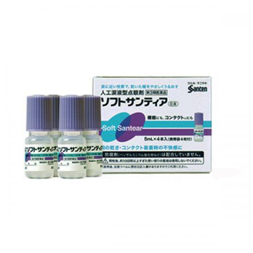 【第3類医薬品】 ソフトサンティア　(5ml×4本×10箱)　そふとさんてぃあ　OK