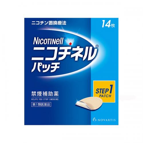 ★ニコチネルパッチ20 　(14枚)【第1類医薬品】※要メール返信 薬剤師からのメールをご確認ください