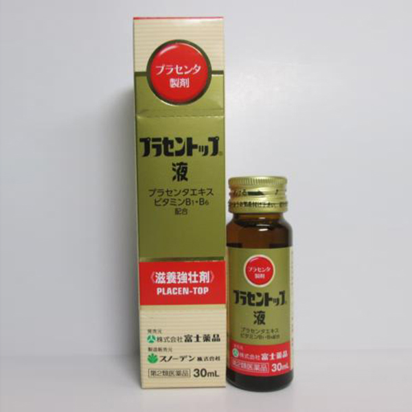 プラセントップ液【第2類医薬品】