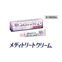 ★【第1類医薬品】メディトリートクリーム10g(大正製薬)　※要メール返信 薬剤師からのメールをご確認ください