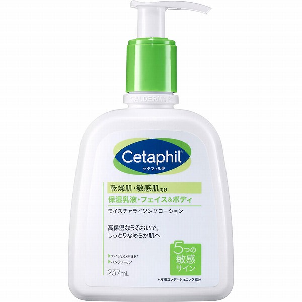 セタフィル モイスチャライジングローション (237mL)