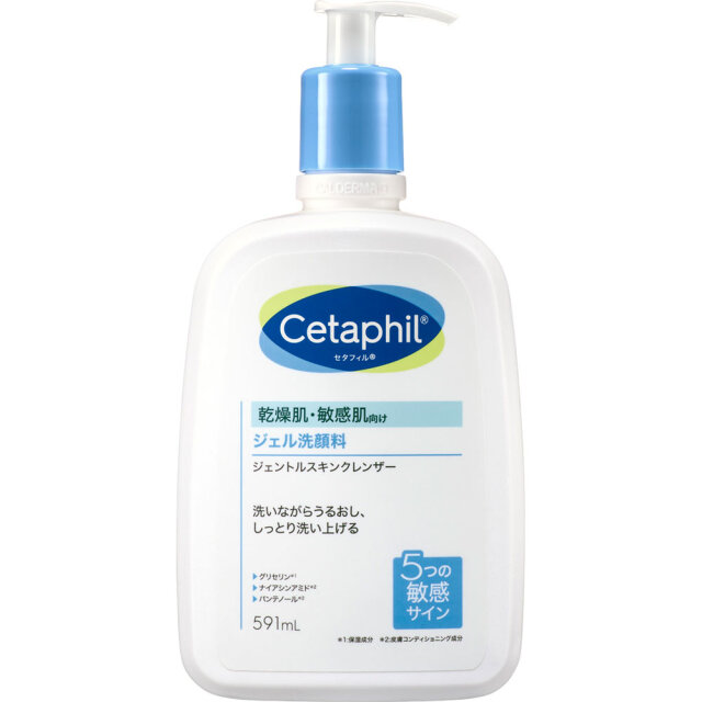 セタフィル ジェントルスキンクレンザー (591mL)