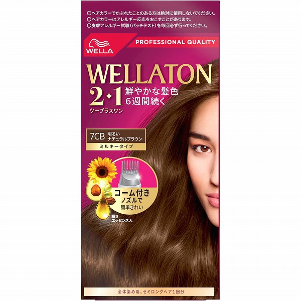 ウエラトーン ツープラスワン ミルキー EX 7CB 明るいナチュラルブラウン 1個【医薬部外品】