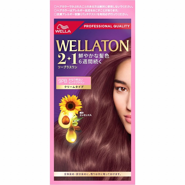 ウエラトーン2+1 クリームタイプ 9PB かなり明るいピンクブラウン 1個【医薬部外品】