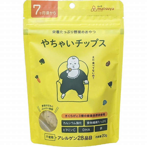 やちゃいチップス 20g×30個入り (1ケース)