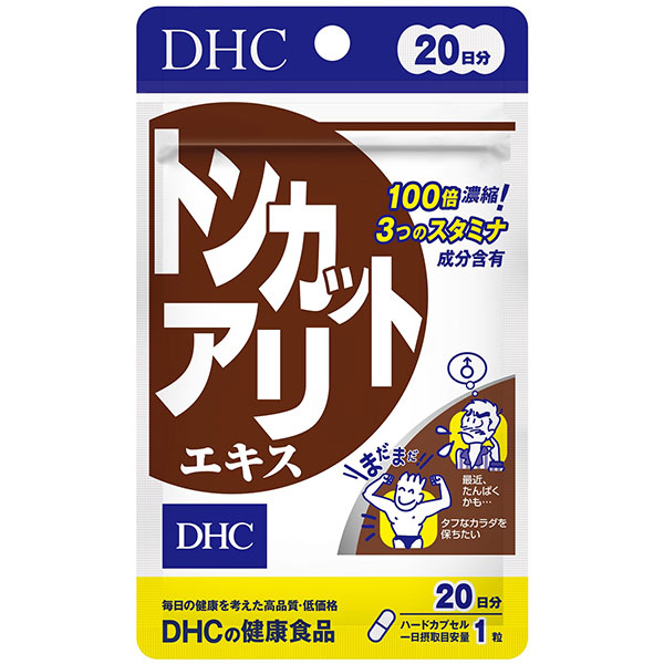 ＤＨＣトンカットアリエキス 20日分20粒