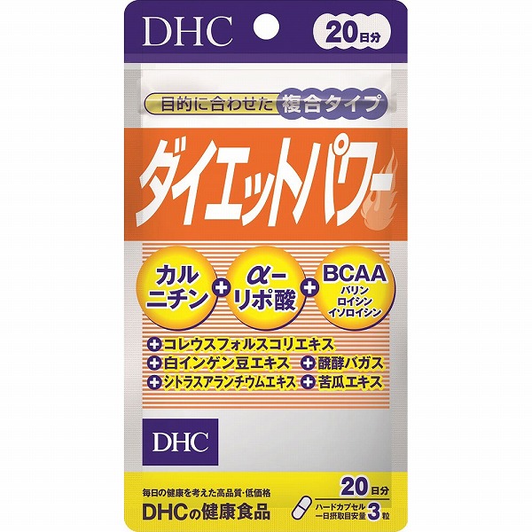 DHC ダイエットパワー 20日分60粒