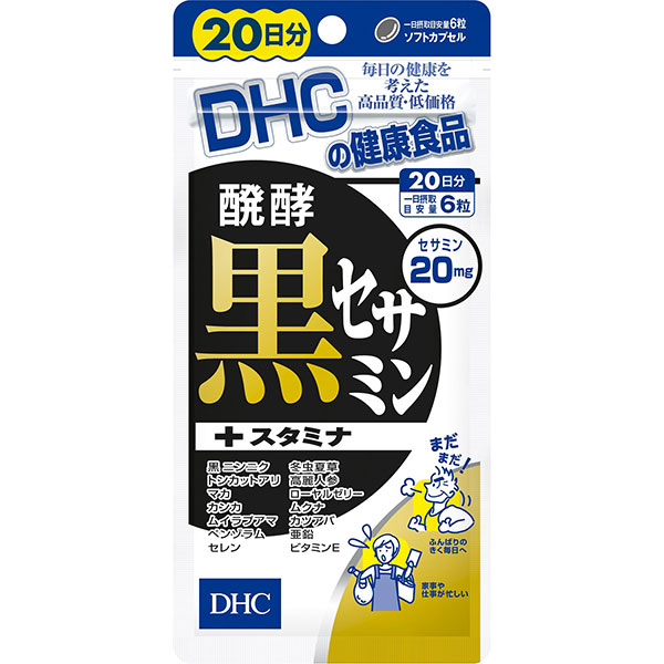 ＤＨＣ醗酵黒セサミン＋スタミナ 20日分120粒