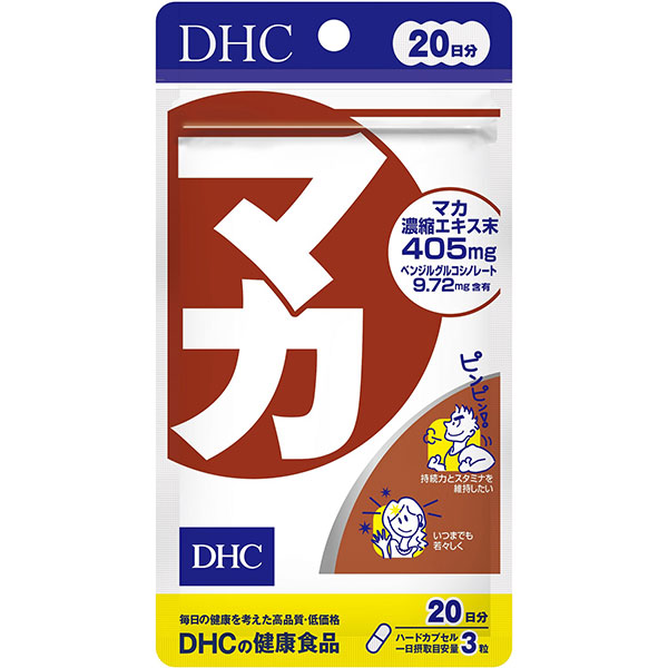 DHC マカ 20日分 (60粒)