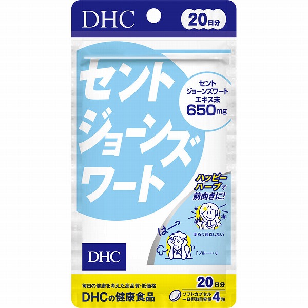 DHC セントジョーンズワート(36.4g（455mg×80粒）)