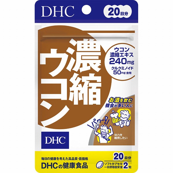 DHC 濃縮ウコン 18.6g（465mg×40粒）
