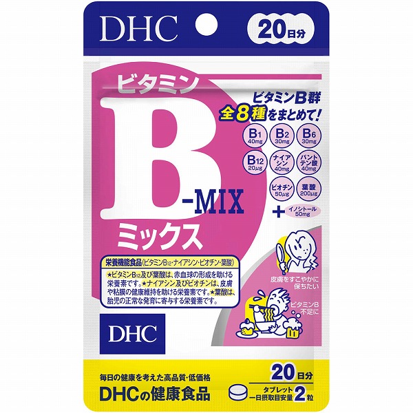 ビタミンBミックス 8.0g (200mg×40粒) (20日分)【栄養機能食品】