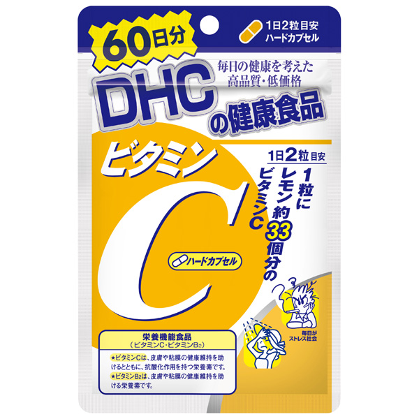 DHC ビタミンC（ハードカプセル） 60日分【栄養機能食品】