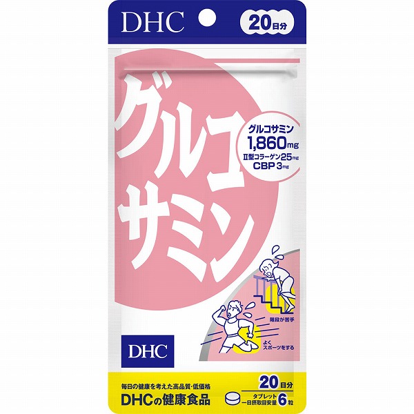 DHC - 6袋セット DHC パワーグルコサミン 30日分 61kxyZj9n+L._AC_SY200_QL15_.jpg