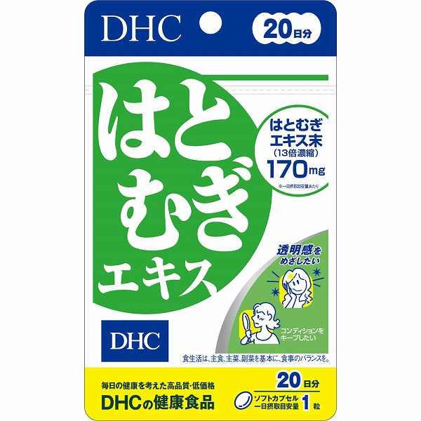 DHC はとむぎエキス 11.1g（555mg×20粒）