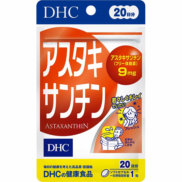 DHC アスタキサンチン(6.4g（320mg×20粒）)