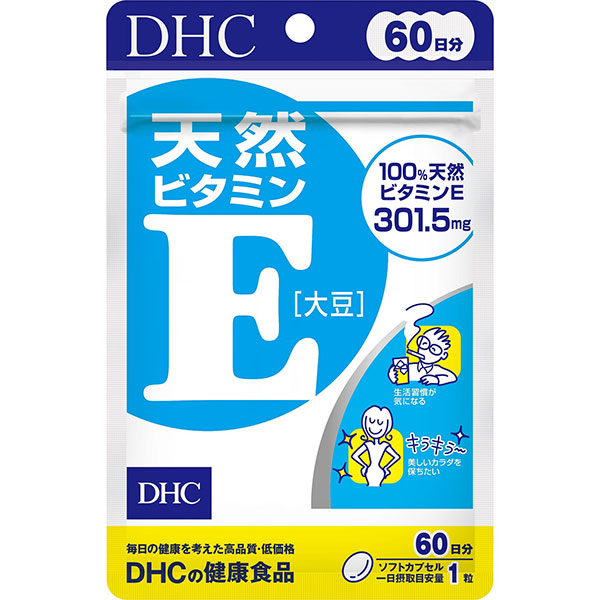 DHC　天然ビタミンＥ［大豆］ 60日分