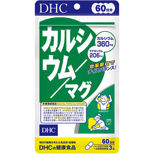 DHC　カルシウム／マグ(122.5g（681mg×180粒）)【栄養機能食品】
