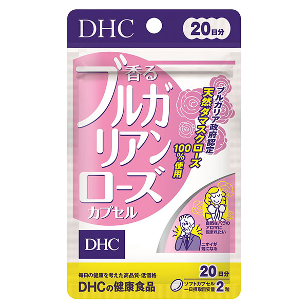 DHC 香るブルガリアンローズ (20日分)
